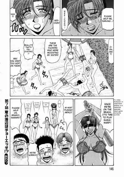 [Ozaki Akira] Kochira Momoiro Company Vol. 1 Ch. 1-8 [English]