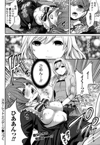 Monthly Vitaman 2015-11