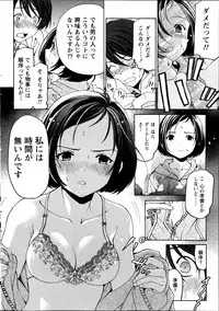 [Kobayashi Takumi] Crystal Days