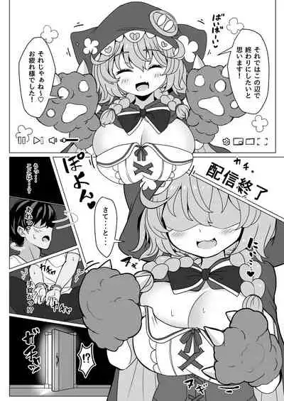 [FAP Seisakusho (Takimoto Yukari)] Wawabeda-chan ni Nukitsukusareru!! (Warabeda Meiji) [Digital]