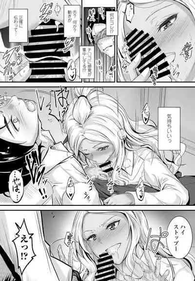 COMIC Penguin Club 2021-12 [Digital]