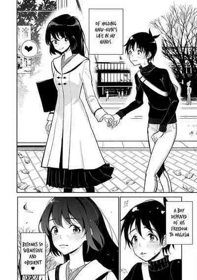 Anata ga Amaku Nedaru Made | Until You Beg so Sweetly