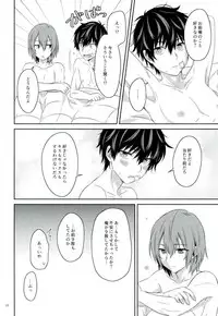 [Natsumeg (Segawa)] 2/15 Shuraba no Nochi de (Persona 5)