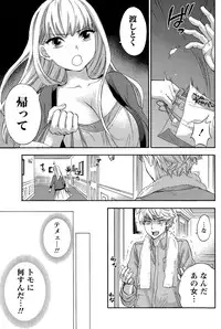 Monthly Vitaman 2015-11