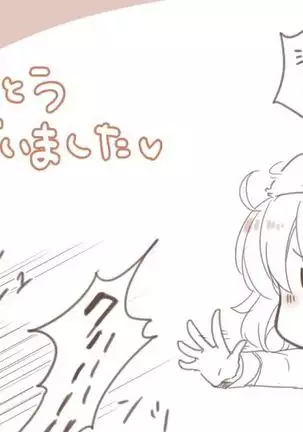 Edo Guda + Shin Soguda Rogu