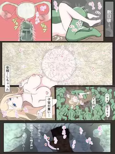 [Mizuiro Penra] Koujo Anastasia ~Goblin no Soukutsu nite~