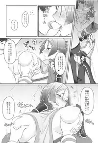 Raikou-san no Iru Seikatsu