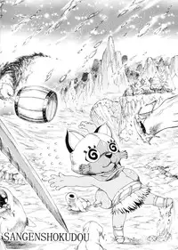 [Sangenshokudou] Monhan BON