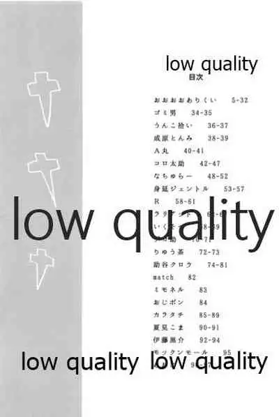 Tamani wa Futari de Shippori Nomu kai 2