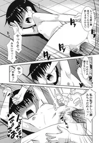 [Nekogen] Gokinjo Loli Kyonyuu