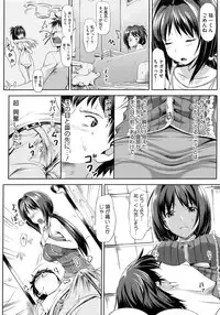 [TakayaKi] Koiito Kinenbi