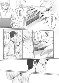 COMIC AUN 2018-05 [Digital]