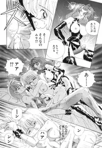 [Honma Shuichi] Chikan Hentai Gakuen