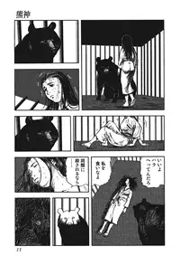 [Anthology] Kemono for ESSENTIAL [Digital]