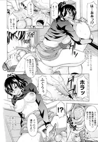 COMIC Tenma 2011-01