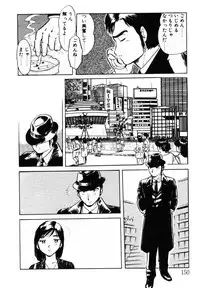 [Shinozaki Rei] omasena venus