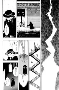 [EDEN ISLAND (EIDEN)] GG QUATRE Vol. 1