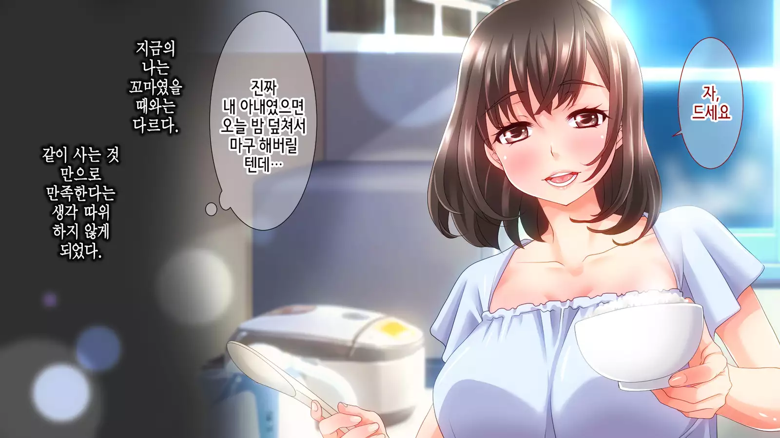 Ane no Wasuregatami no Mei o Ore wa Okashita ~Zenpen~