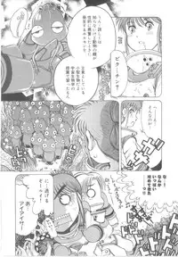 [Awaji Himeji] Awahimeden