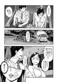 [Konchiki] Oidemase Nyan Nyan