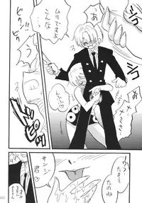 [Ginmomodou (Mita Satomi)] Koukai Nisshi DX (One Piece) [Digital]