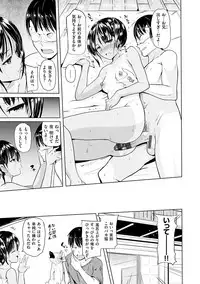 [Knuckle Curve] Onii-chan Kanshasai - Sexgiving Day [Digital]