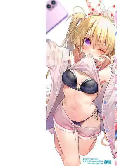 Ameiro Prologue - Candy Like Prologue