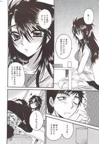 Manga Bangaichi 2009-12