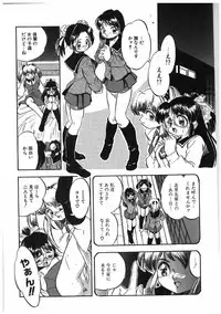 [Tomozawa Shou] Milky's