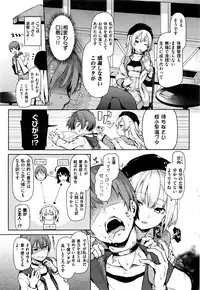 COMIC Kairakuten 2016-07