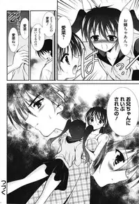 Manga Bangaichi 2011-12