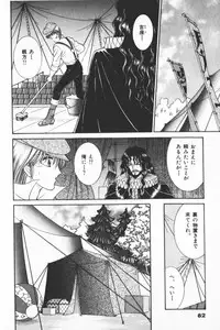 [Senno Knife] EDEN 3