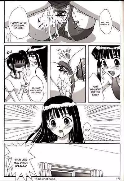 Sukumizu Tai Burumagi | School Swimsuit vs Gym Shorts