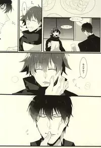 (SPARK10) [*Kanna (Sachi)] Roman Step (Kekkai Sensen)