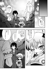 COMIC RiN [2008-11] Vol.47