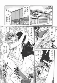 [Harukaze Saki] Immoral