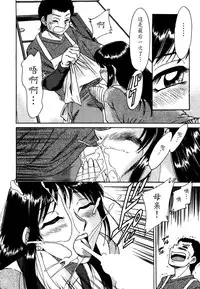 [Chanpon Miyabi] Haha wa Sexy Idol [Chinese] [魔劍个人汉化]