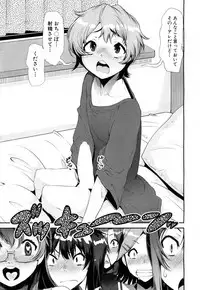 COMIC Mugen Tensei 2018-08 [Digital]