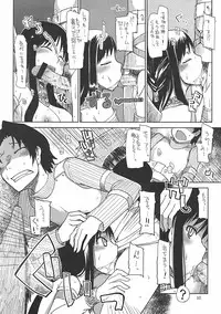 (C78) [Forbidden-Lips (Ryo)] Mabi Life 8 (Mabinogi)