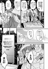 MAGAZINE BE×BOY 2016-09