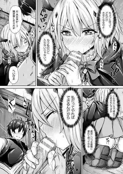 Ishu Otome Resonance