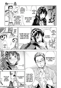 [Sasagawa Hayashi] Hatsukoi | First Love (COMIC MUJIN 2009-07) [English] [DGB]