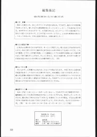 (C45) [Naniwa-ya (Various)] DRESS UP (Various)