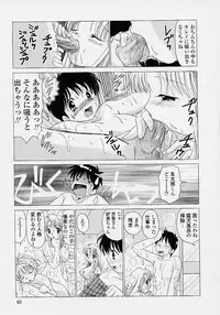 [Yuzupon] TWINS?! Sakaeda-ke he Youkoso