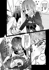 (C90) [Dennou Chocolate (AwA)] Denkyuu Ijime