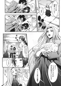 [Kojima Saya] Gakuen Seikatsu Ch.01-05 (Complete)