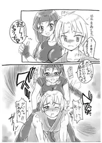 [Sarurururu (Doru Riheko)] My Dear Little Sister (King of Fighters)