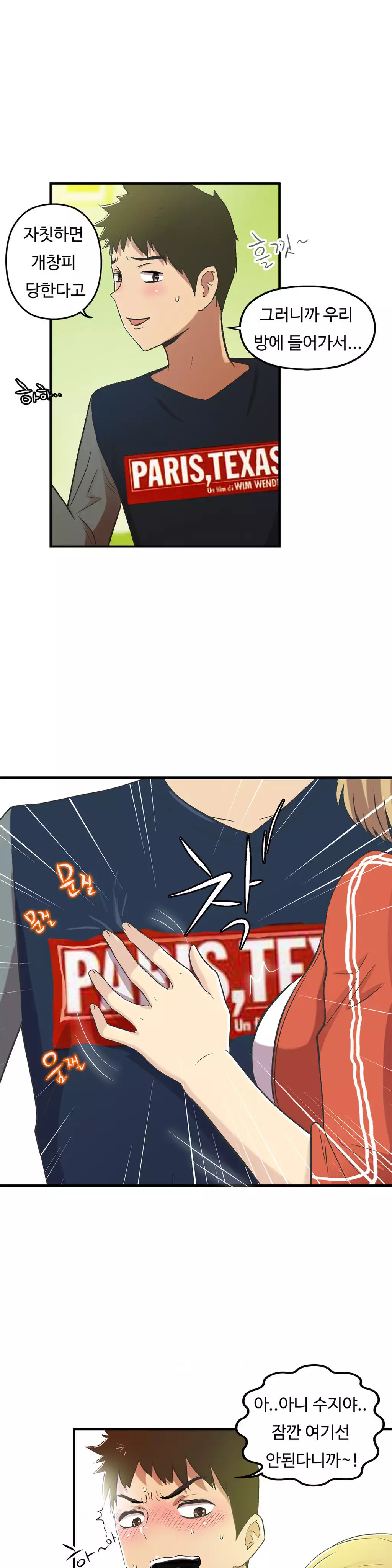 One Room Hero Ch.1-36