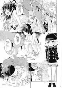 (SC61) [Shoshi Magazine Hitori (Various)] FLOUR2 Tezuka Manga Graffiti (Various)