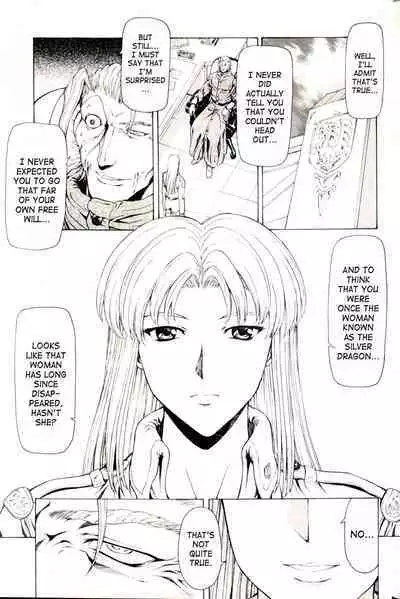 Ginryuu no Reimei | Dawn of the Silver Dragon